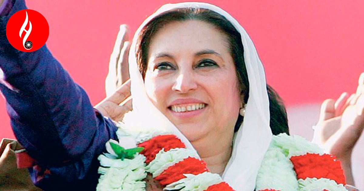 benazir muبے نظیر کا قتلrder