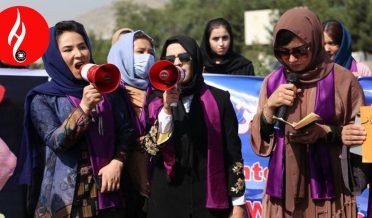kabul women protest