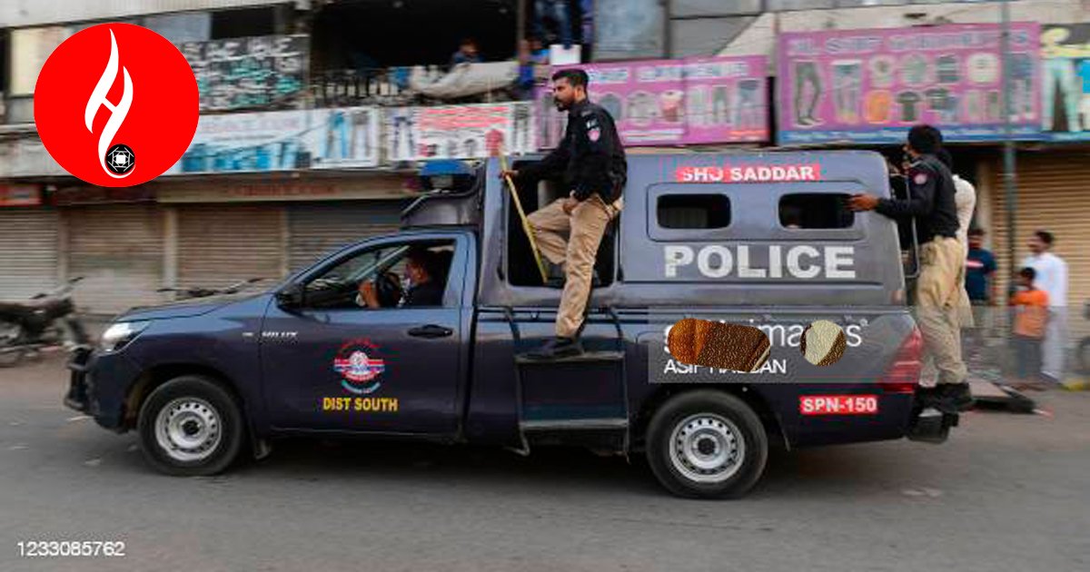 attock police